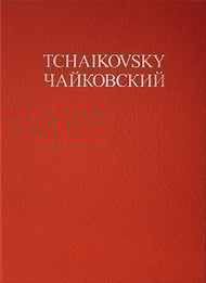 cover Concerto No. 1 in B-flat Major, Op. 23 Study Scores sheet music cover
